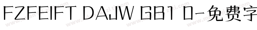 FZFEIFT DAJW GB1 0字体转换